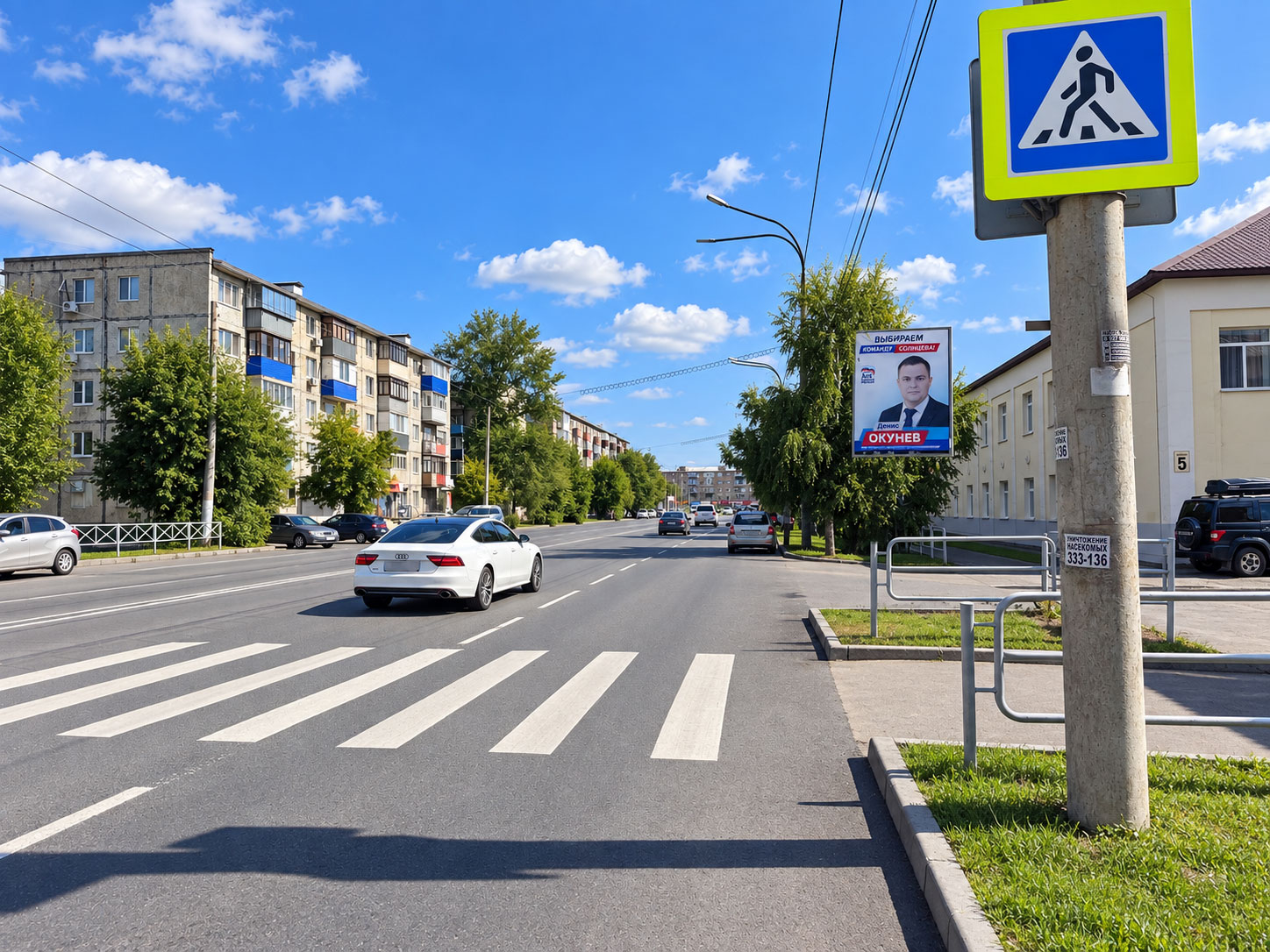 Билборд