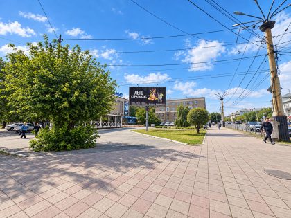 Призматрон — Сторона Б