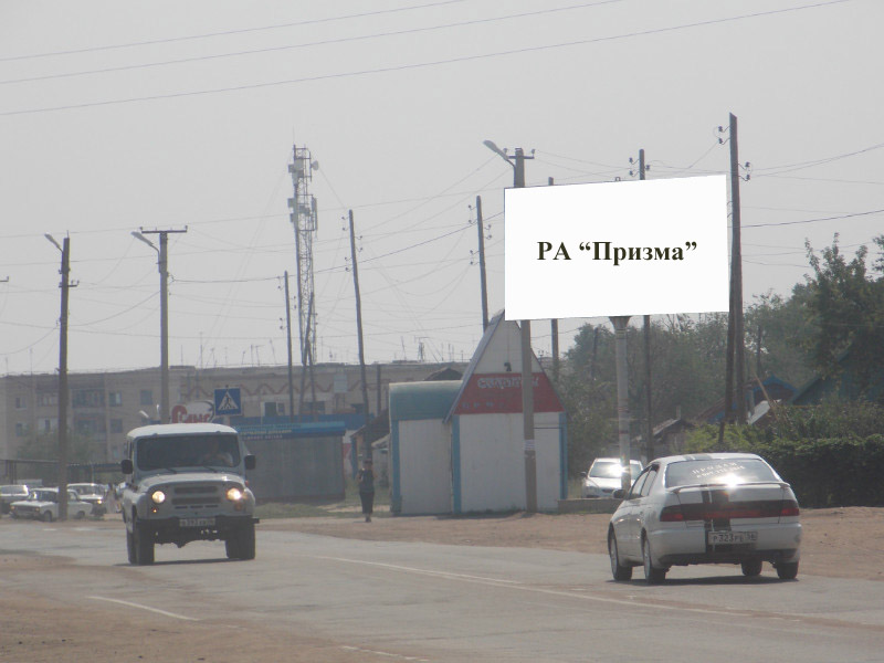 Билборд