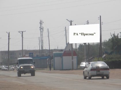 Билборд