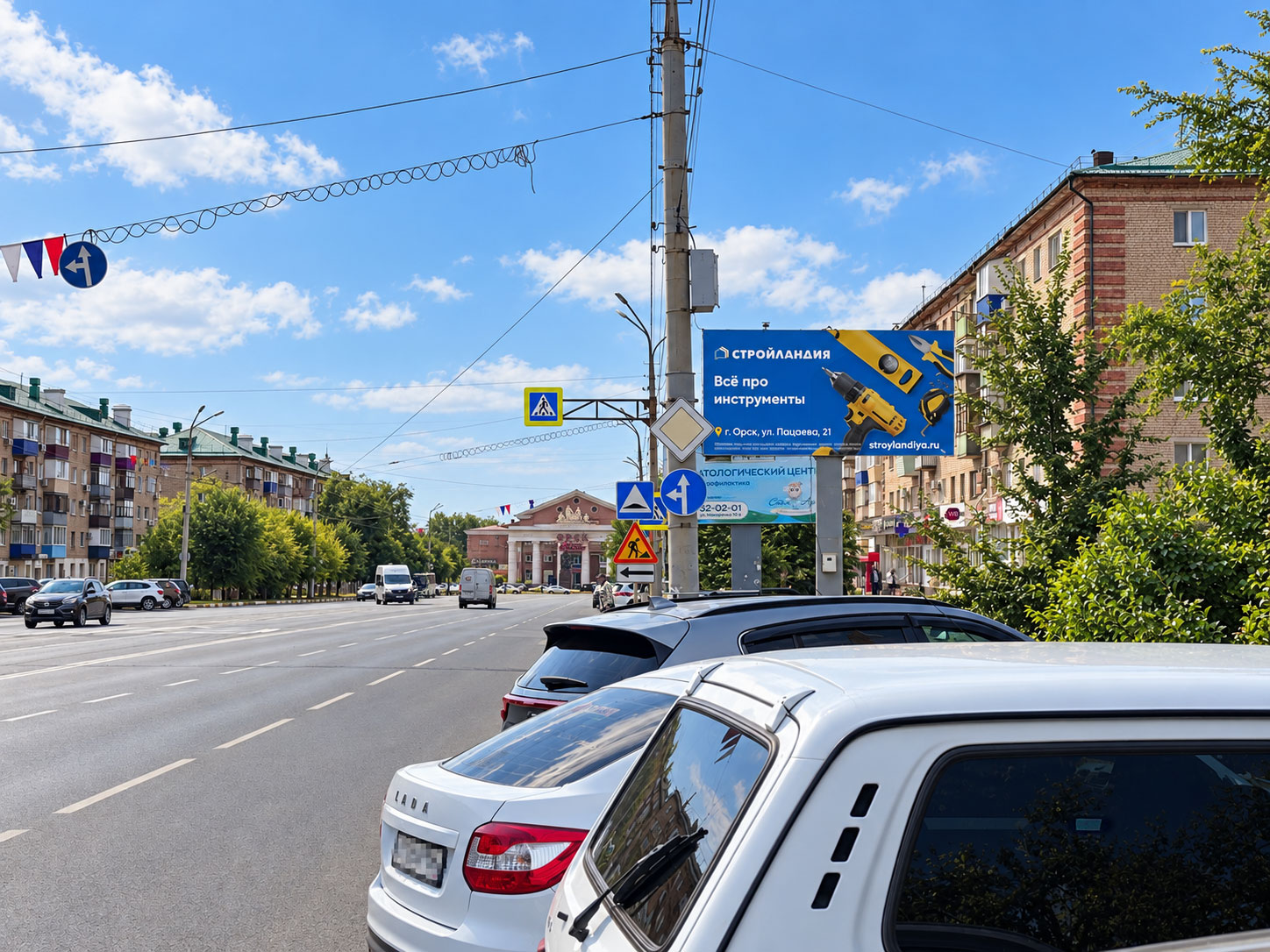 Билборд