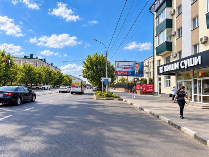 Призматрон