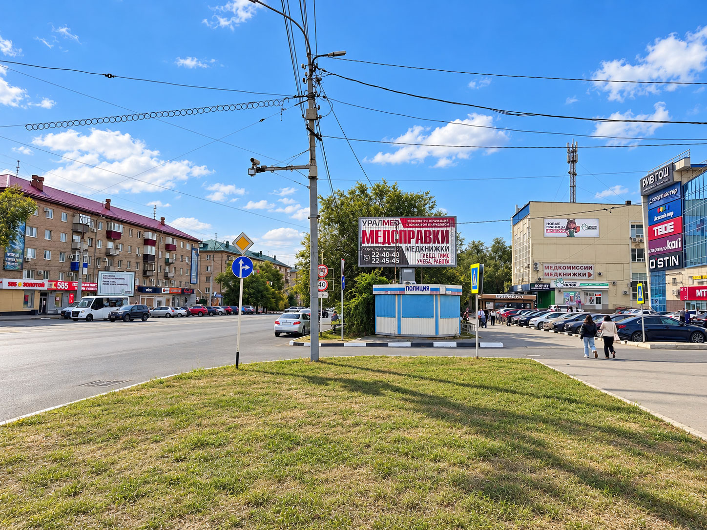 Призматрон