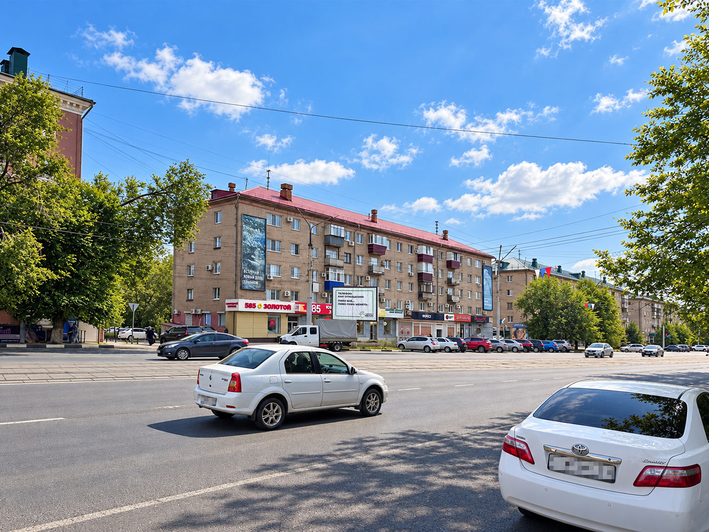 Призматрон